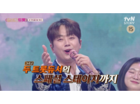 '잘생긴 트롯' 박서진·손태진, 최종 우승자는 누구? 기사의 썸네일