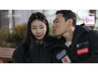 '나솔사계' 10기 영식, 국화와 파국 엔딩… 백합으로의 직진을 선언 기사의 썸네일